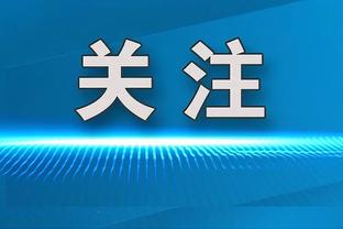 西班牙六台记者：姆巴佩已在马德里预定了房子