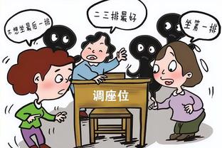 ?媒体人晒山东主帅被董事长怒推：挺心酸的 事事无奈 都为生活