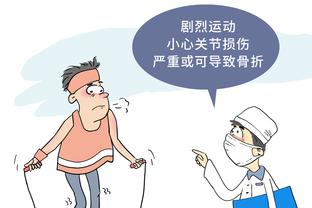 开云电竞app官网入口苹果截图0