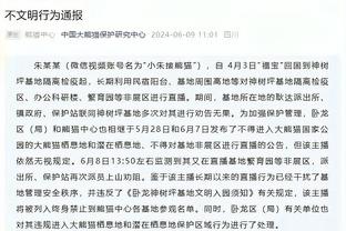 过瘾啊！独行侠双星&雄鹿双核对飚 四人合计141分29板34助