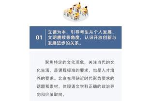 苏群：湖人废了伍德且海斯难堪大用 要给浓眉找一个新替补了