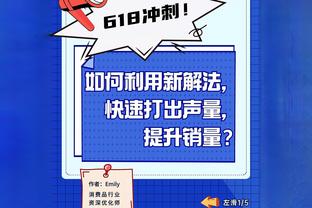 杨毅：韦德来CBA全明星效果是非常好的 第一个热搜就是他带来的