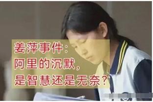 研究了多少波津的比赛？切特：我看过无数NBA球员的比赛录像