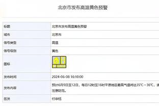 ?这……韦世豪妻子社媒遭刷屏：别碰豪哥！干韩国！给孙兴慜送果篮！