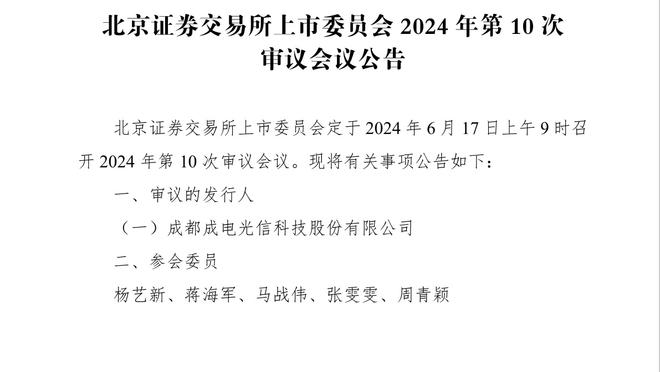 拜仁自2000年德甲最大比分失利：近两次均1-5惨败法兰克福