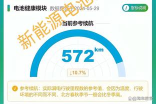 朱辰杰进球因蒋光太越位被吹？来看看足球竞赛规则的解释